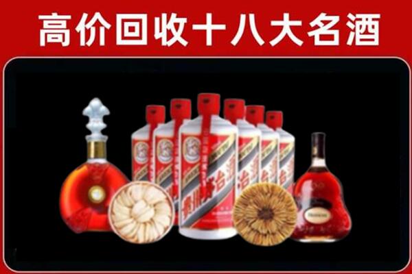 遂川县回收名酒店