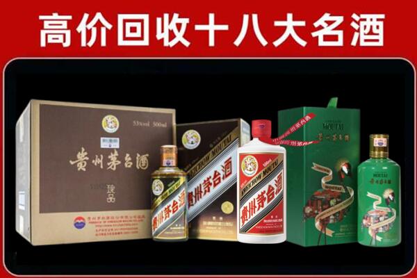 遂川县回收铁盖茅台酒